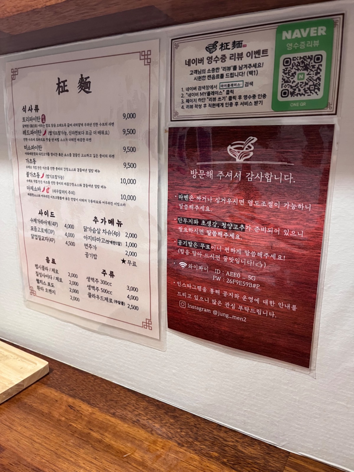 정멘 picture 2