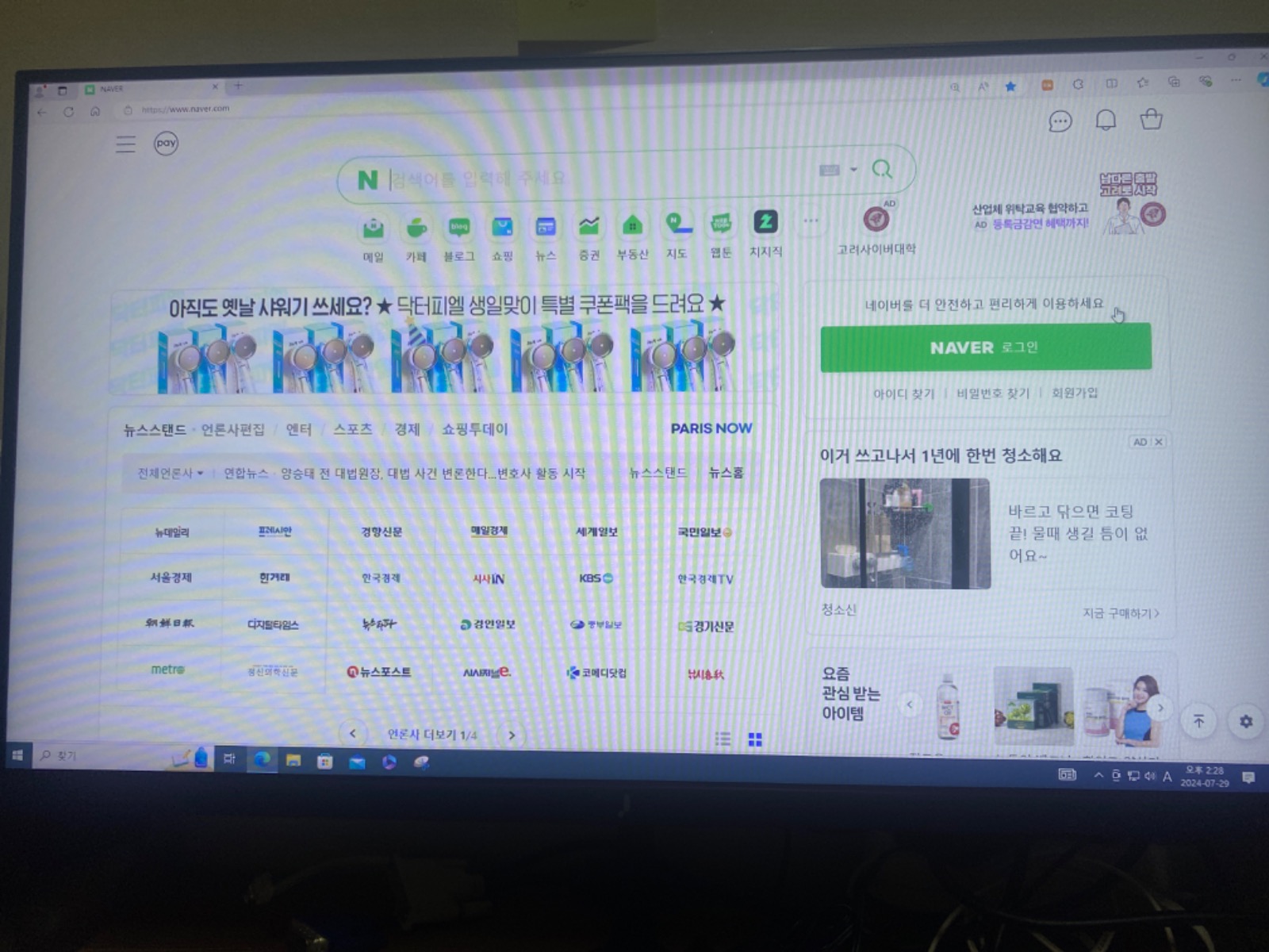 컴테크 picture 3