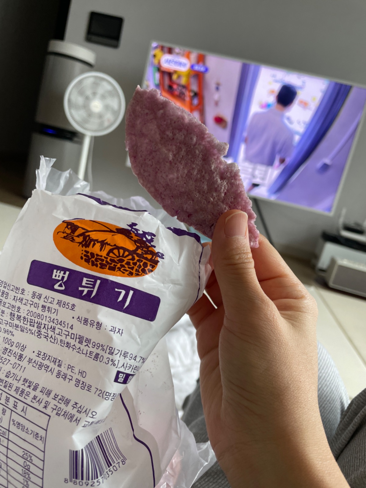 뻥튀기곡물나라 명지본점 picture 2