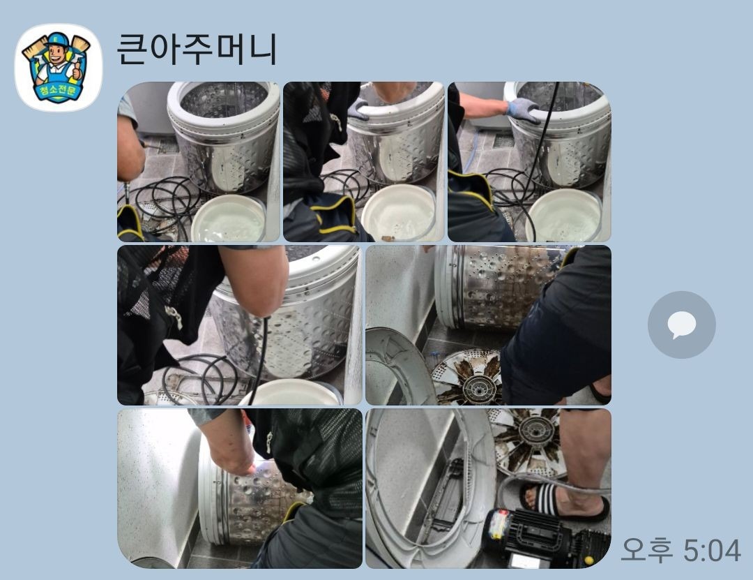 이음홈케어 에어컨청소 picture 6