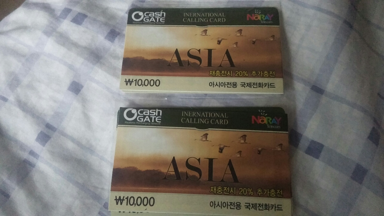 당신 근처의 당근마켓