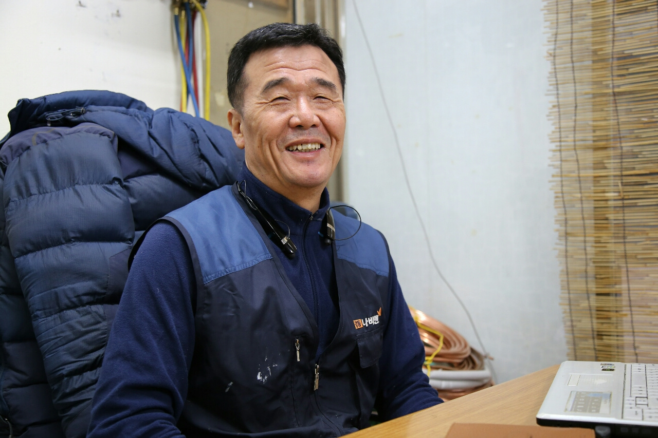 디에스냉난방 시스템