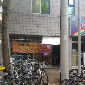 지전거수리 교환 대여 판매 가전수리및 인테리어 태양광 가전 수도배관 전기 집수리 칸막이 리모델링
