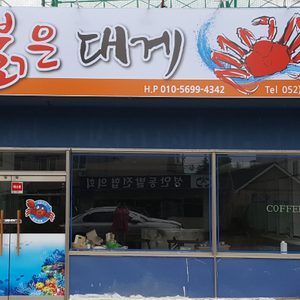 주방ㆍ홀ㆍ일하실분구합니다