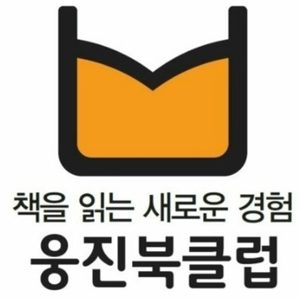 웅진북클럽 palybox 무료체험 이벤트
