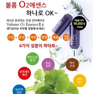 제품구매 및 부업이나 사업하실분 모십니다