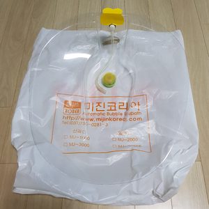 창원경상대병원 산모전용 좌욕바트 판매(배달 가능)
