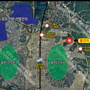 수도권 최대의 청약경쟁 동탄 제2신도시 토지분양