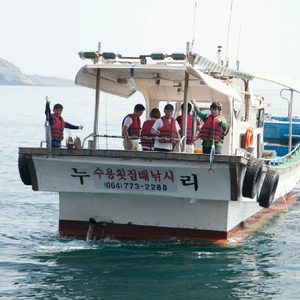 차귀도 수용횟집배낚시. 할인가 10,000원