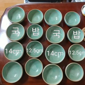 새그릇(개당 천원)