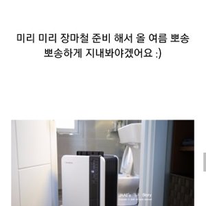 루헨스제습기