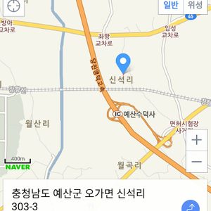 충남 예산군 오가면 신석리땅 매매