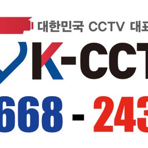 최고의 cctv 설치업체