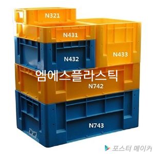 플라스틱상자의 모든것~
