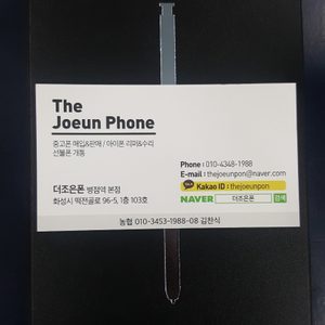 갤럭시노트9 128기가 클라우드실버 *미사용품