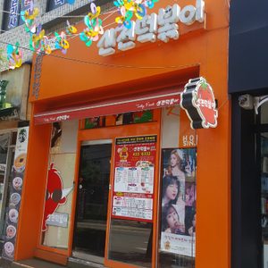 알르바이트구함