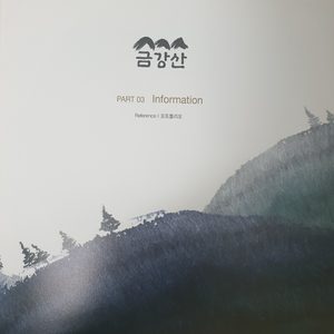 뉴스에나온 지식산업세터가왜핫할까요?