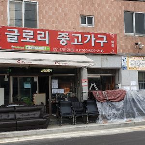 판매,싱글침대,부산가구수거,매입 냉장고.세탁기 /CCTV설치,도어락설치,욕실설치.선반설치(철거/설치)