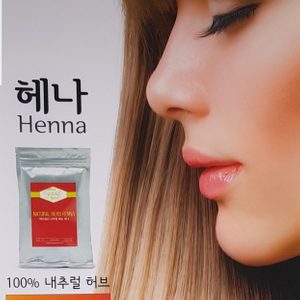 헤나천연염색(케어셀라 김해점)