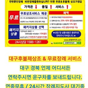 장례서비스
