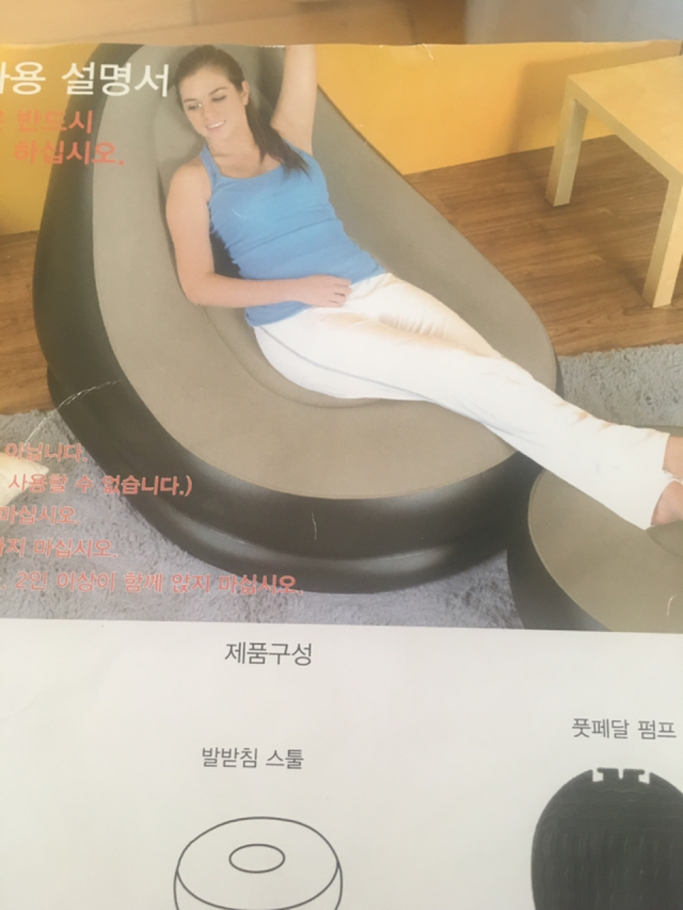 구리시 자전거 펌프 위치