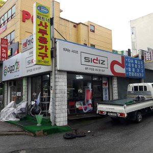 시디즈 광주 두암점 입니다(동광주홈프러스큰길거러편)