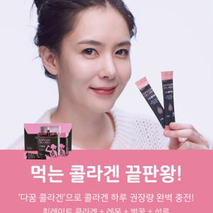 내몸이 변합니다, 노화의주범콜라겐 충전하고계신가요?