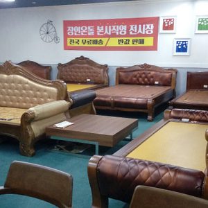 돌ㆍ흙침대 ㆍ매트리스ㆍ 식탁ㆍ 서랍장 책장