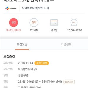 동구청 kt 상담업무