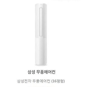사은품 공짜