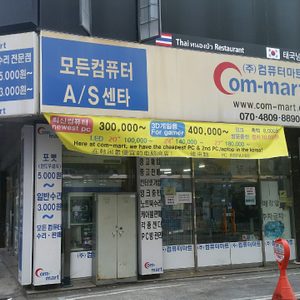 컴퓨터포맷,윈도10설치.만원~판매수리전문