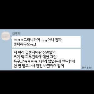 강서동 피부관리샵 OPEN이벤트♥