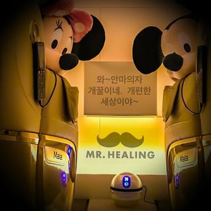 안마의자 힐링카페(미세먼지청정구역)