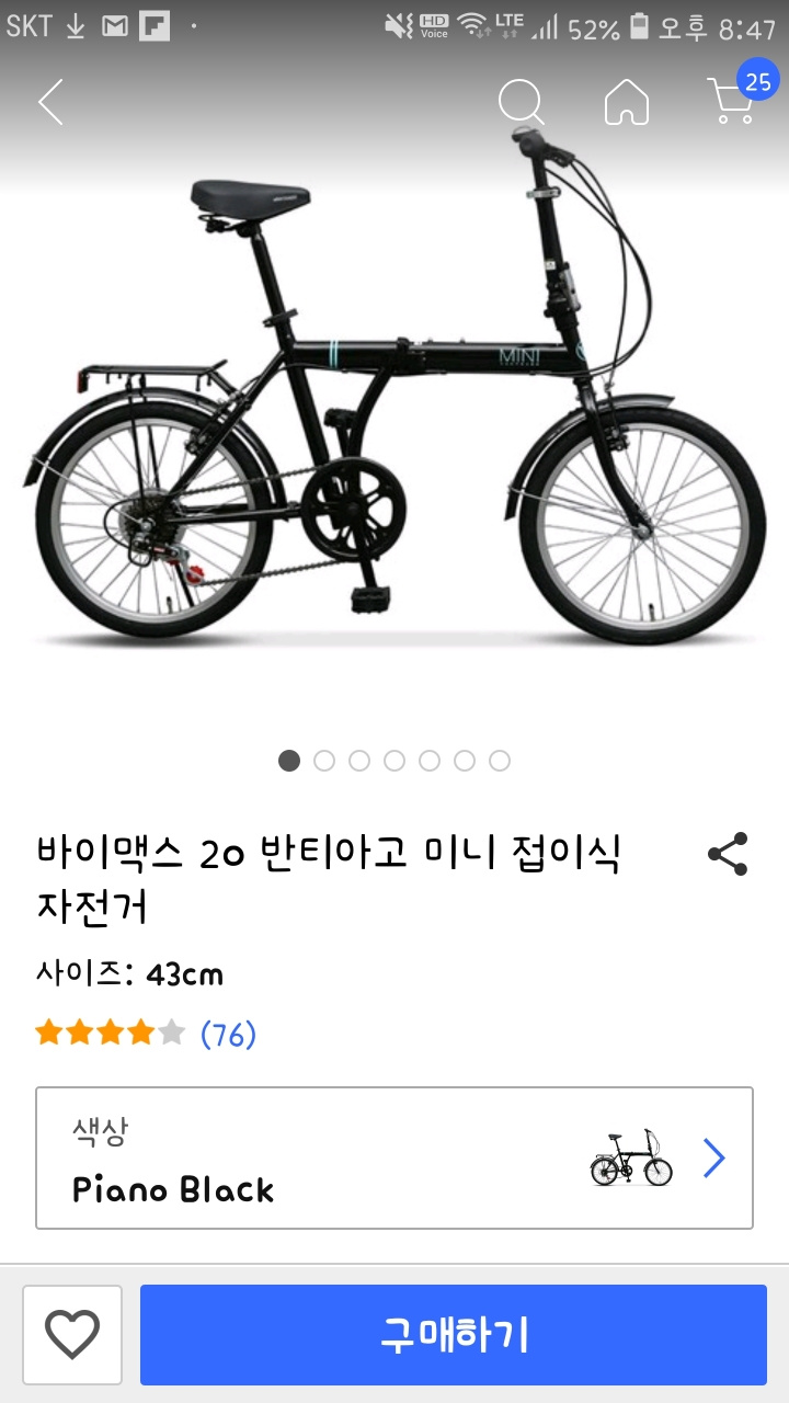 강남 자전거 보관 강남 자전거 보관