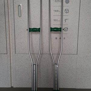 목발(높낮이조절가능~알미늄목발)