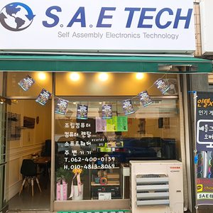 컴퓨터 새상품 30만원~금액별 백화점상품권 증정🤗