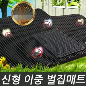 벌집매트 맞춤제작(만원사은품+무료배송)