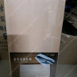 주방도구 새제품