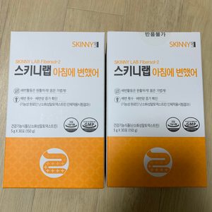 변비에 좋은 건강기능식품 스키니랩 팝니다(가격다운)