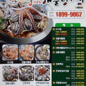 쿠본복사후보여주세요