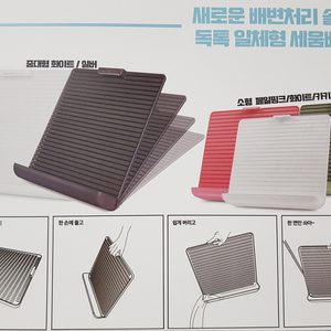 독톡배변판 (새제품)