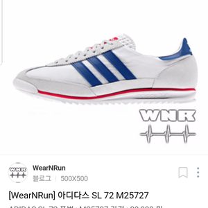 아디다스운동화 팝니다
