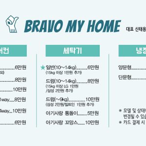 에어컨 분해청소 미리하세요~