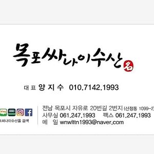 수산물 설선물