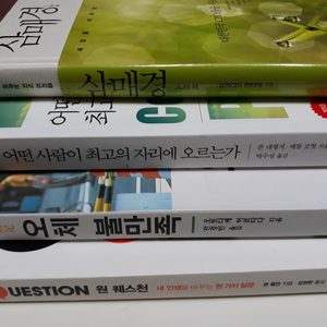 삼매경 외(총4권)