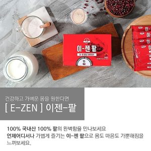 다이어트도 이젠팥 으로