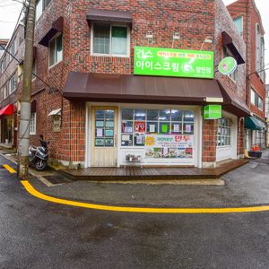 대연동 아이스크림할인점!!!