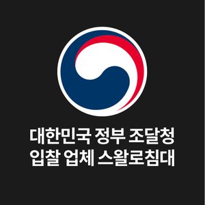 중고보다 더 저렴한 가구 초특가행사 한정판매