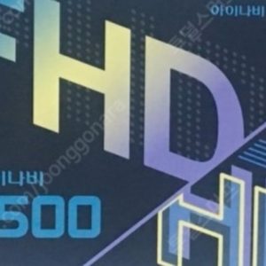 경기도 블랙박스 출장장착