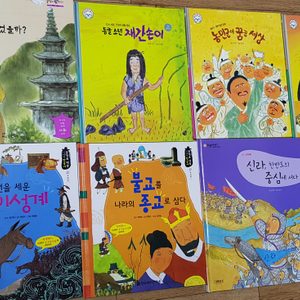 한국사비교(교원.명랑한국사.광개토.으랏차차)